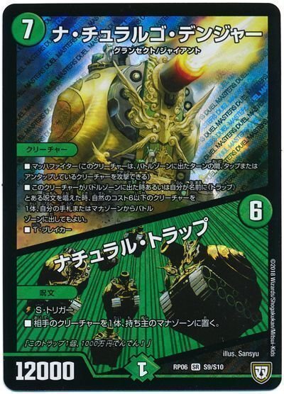 2.4倍CS優勝 シャコガイル型青緑キャベッジ｜六軒島