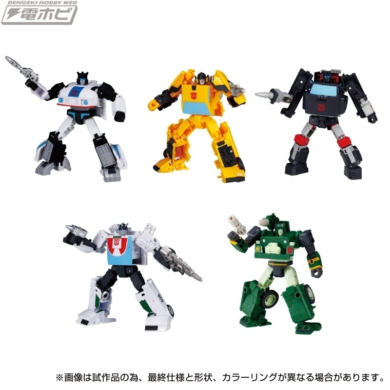 タカラトミーモール限定】オートボットスタンドユナイテッド5パック