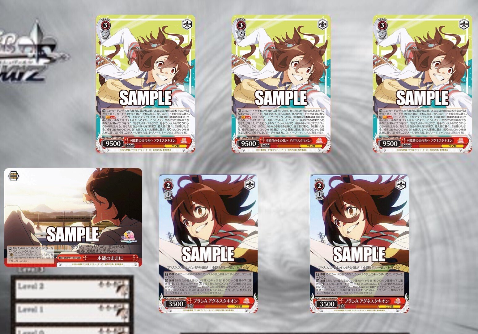 ヴァイスシュヴァルツ 扉炎グレンラガン デッキ+調整パーツ ヴァイス