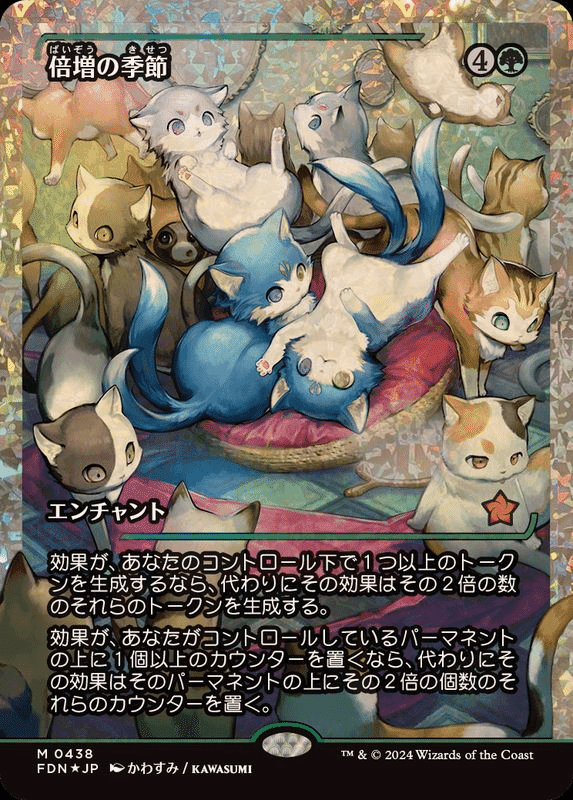 MTG】苔生まれのハイドラは強いのか？【倍増の季節デッキ】｜くろやぎ