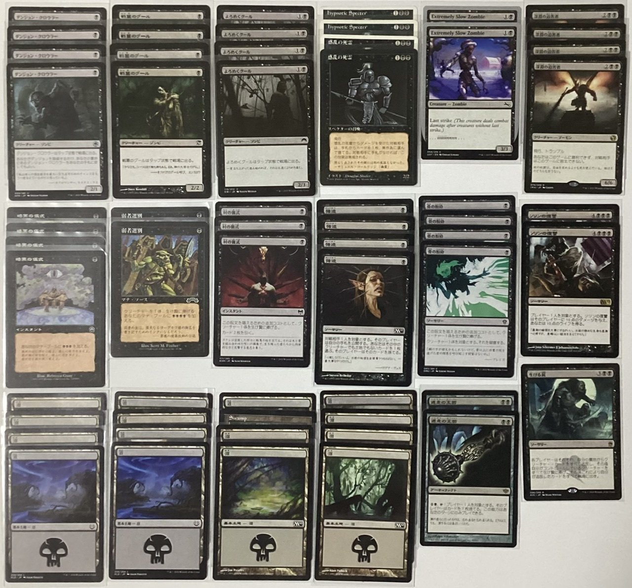黒単ゾンビデーモン手札破壊【おうちMTGデッキ】｜notsuqui