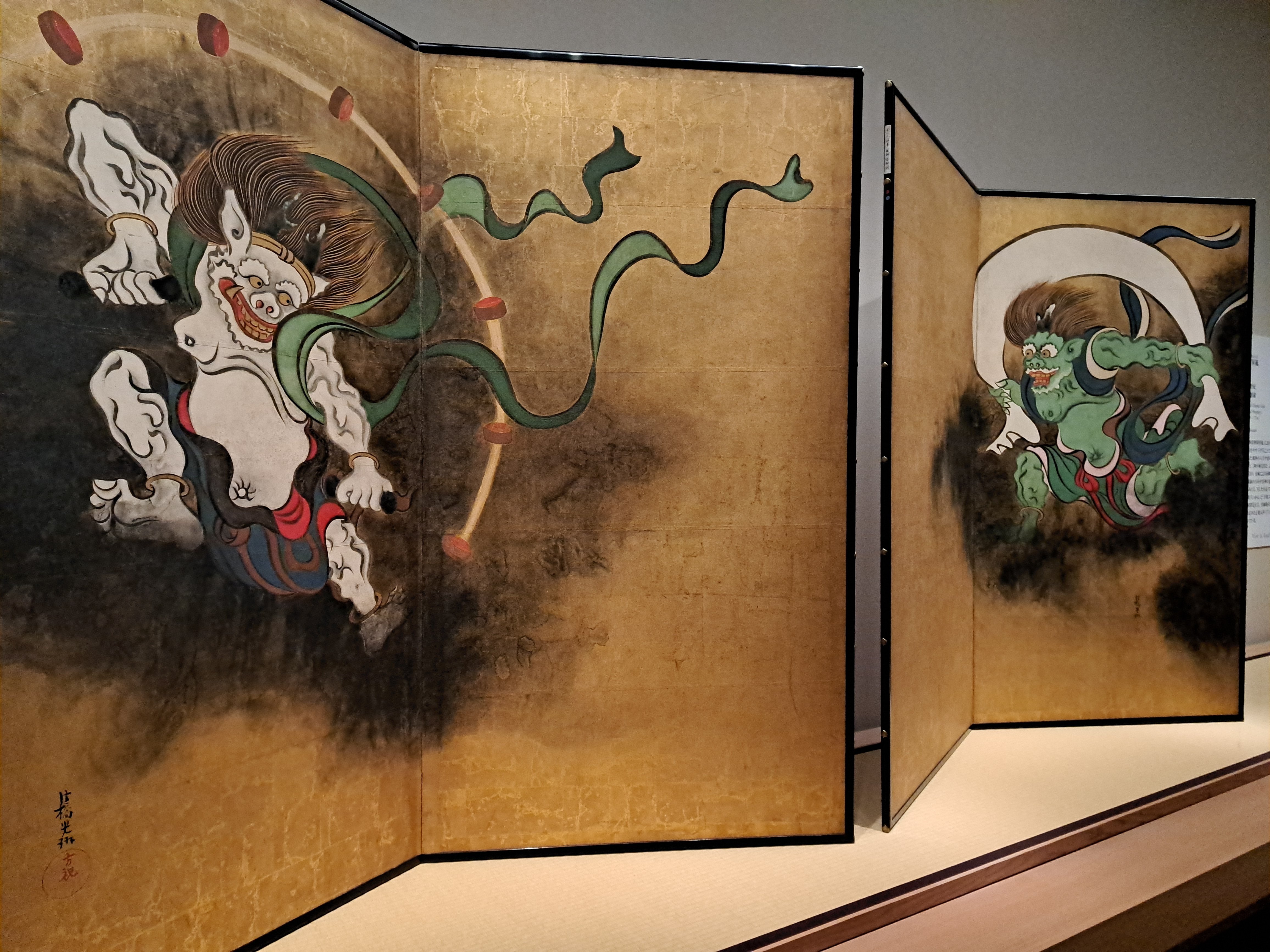 読書記録⑬俵屋宗達の正体｜保科