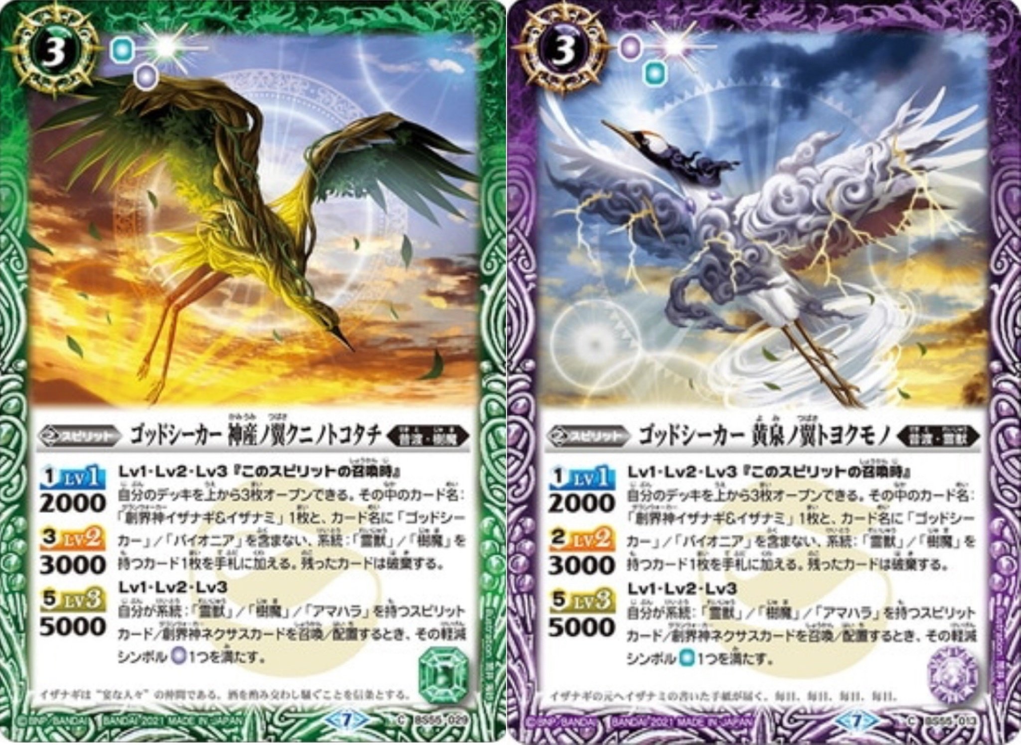 全文無料10000字超え 非公認入賞 イザイザ解説｜おおけん