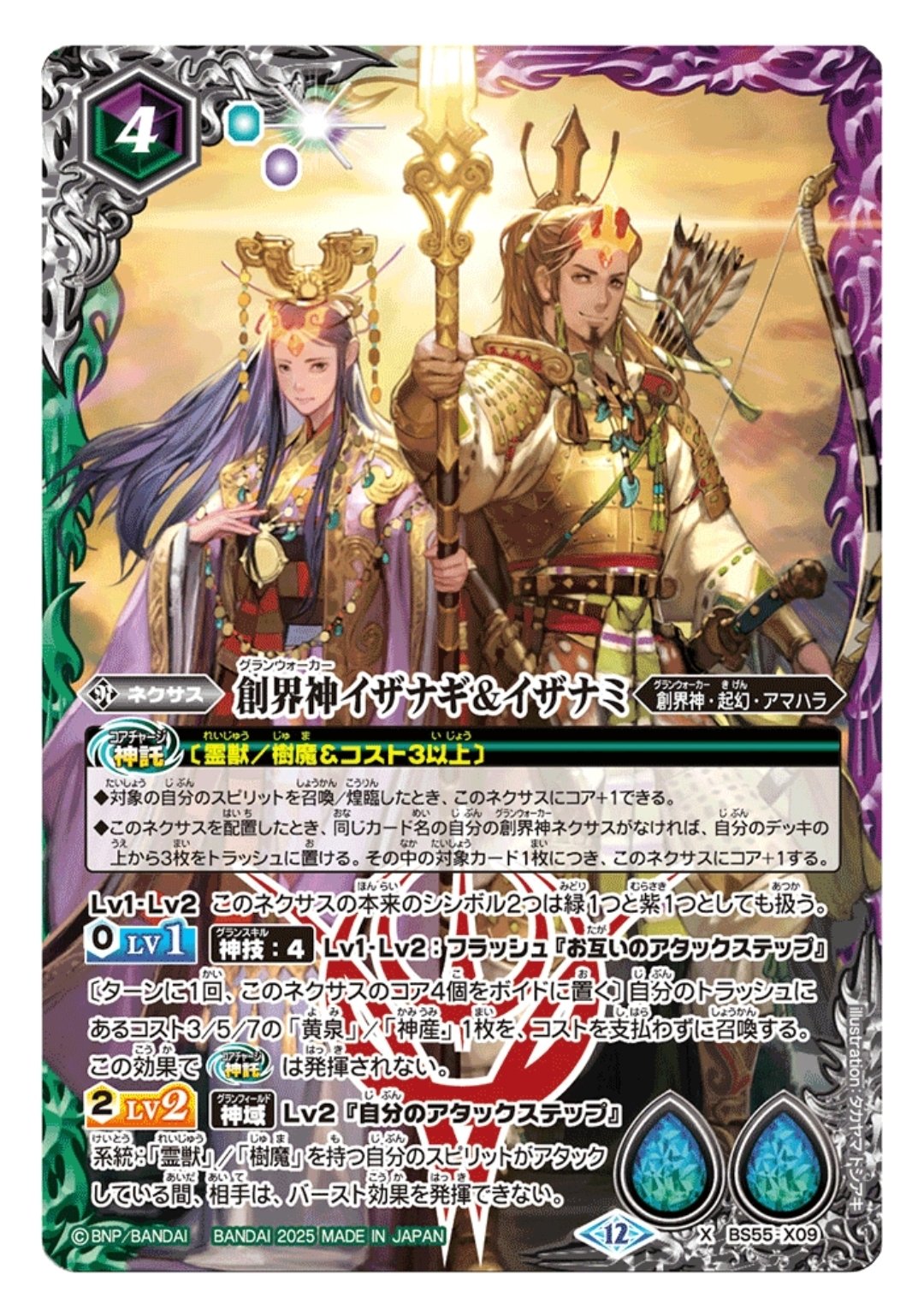 今更イザイザの記事を書くそうです｜Rily:A