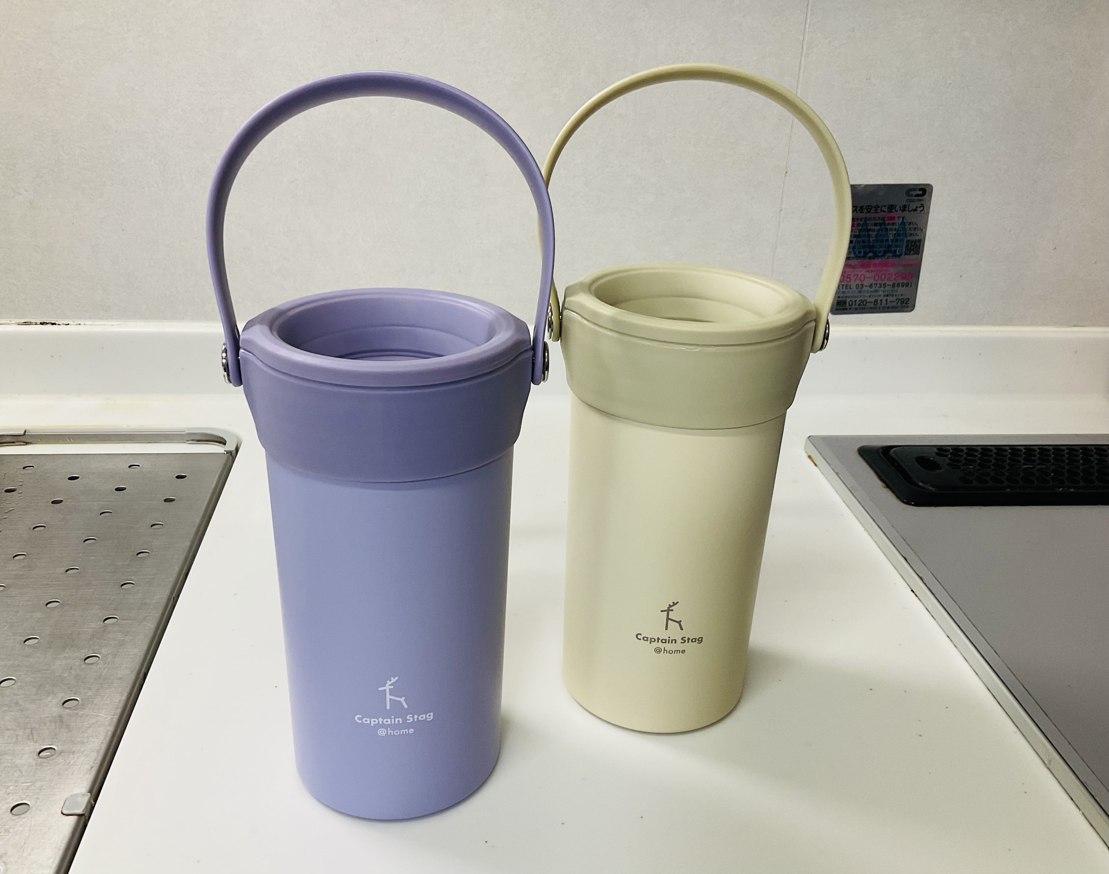 最近買ってよかったモノ】キャプテンスタッグ@home サーマルペット