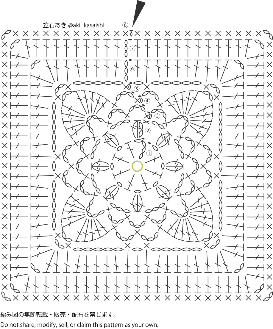 かぎ針編みアドベント2025｜Day02｜モチーフ「きんぎょ」｜笠石あき