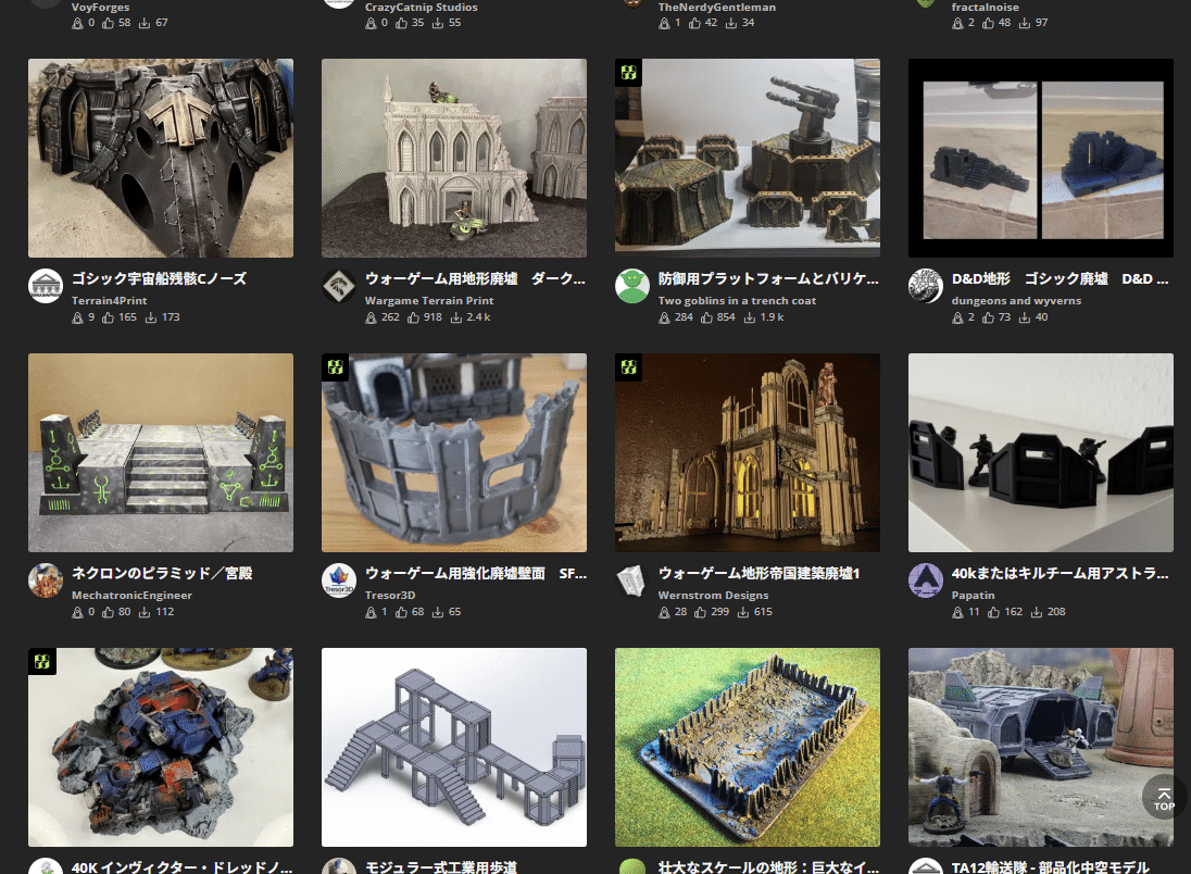 ウォーハンマー40kに復帰し、3Dプリンターでテレインを自作した話