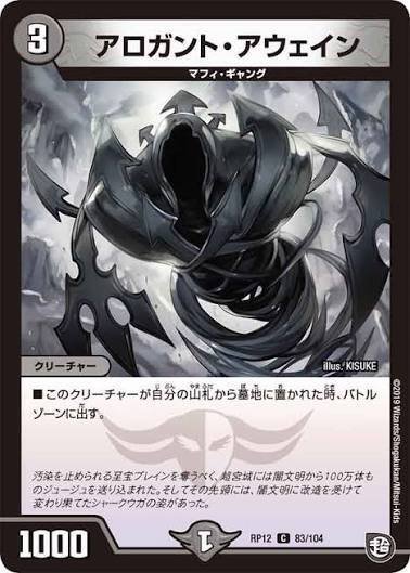 ブラック・ホーク入り黒単ゼーロ｜亜蚊