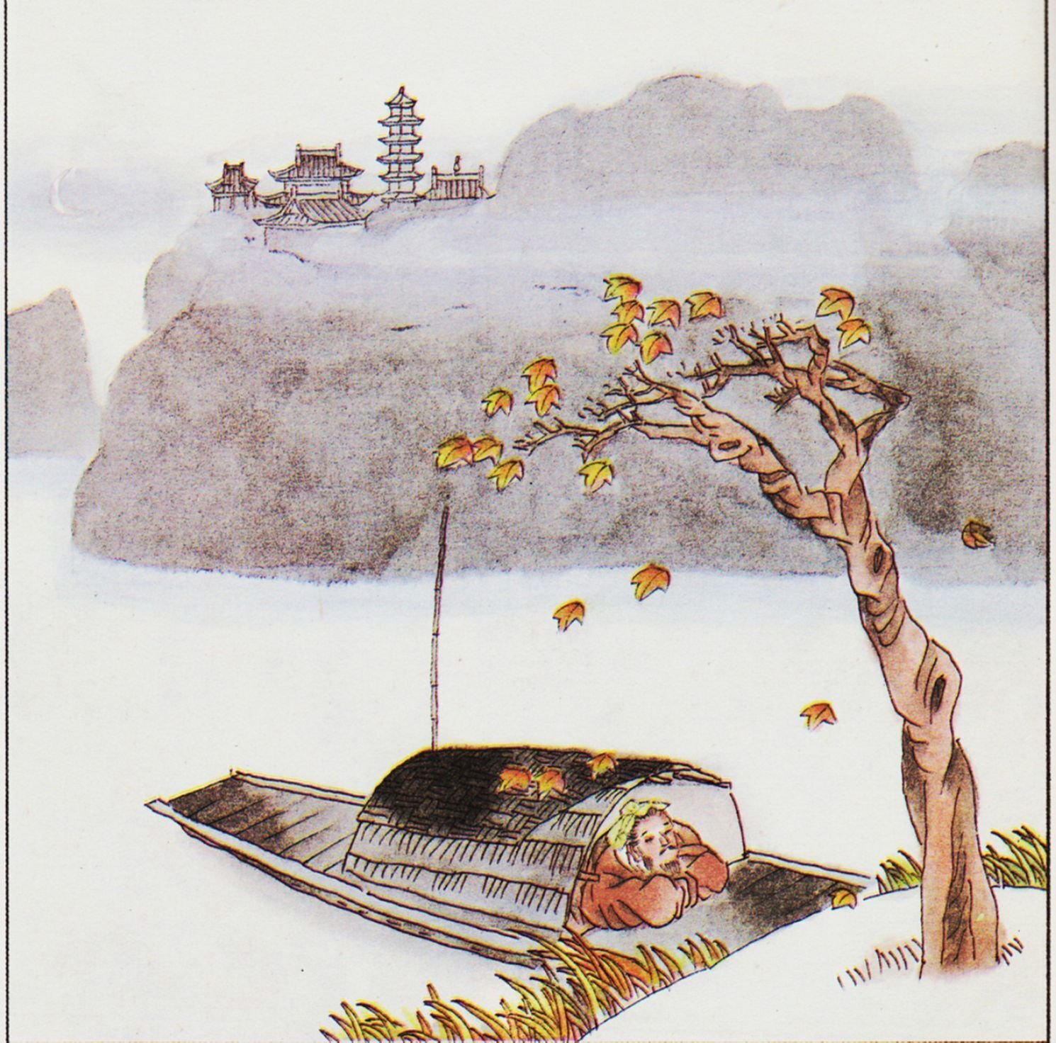 楓橋夜泊 ～ 張継｜厂碧山