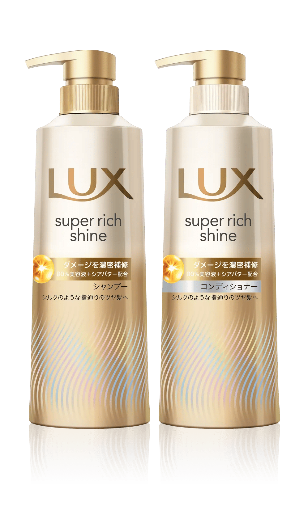 スーパーリッチシャイン ダメージリペア 補修ヘアマスク