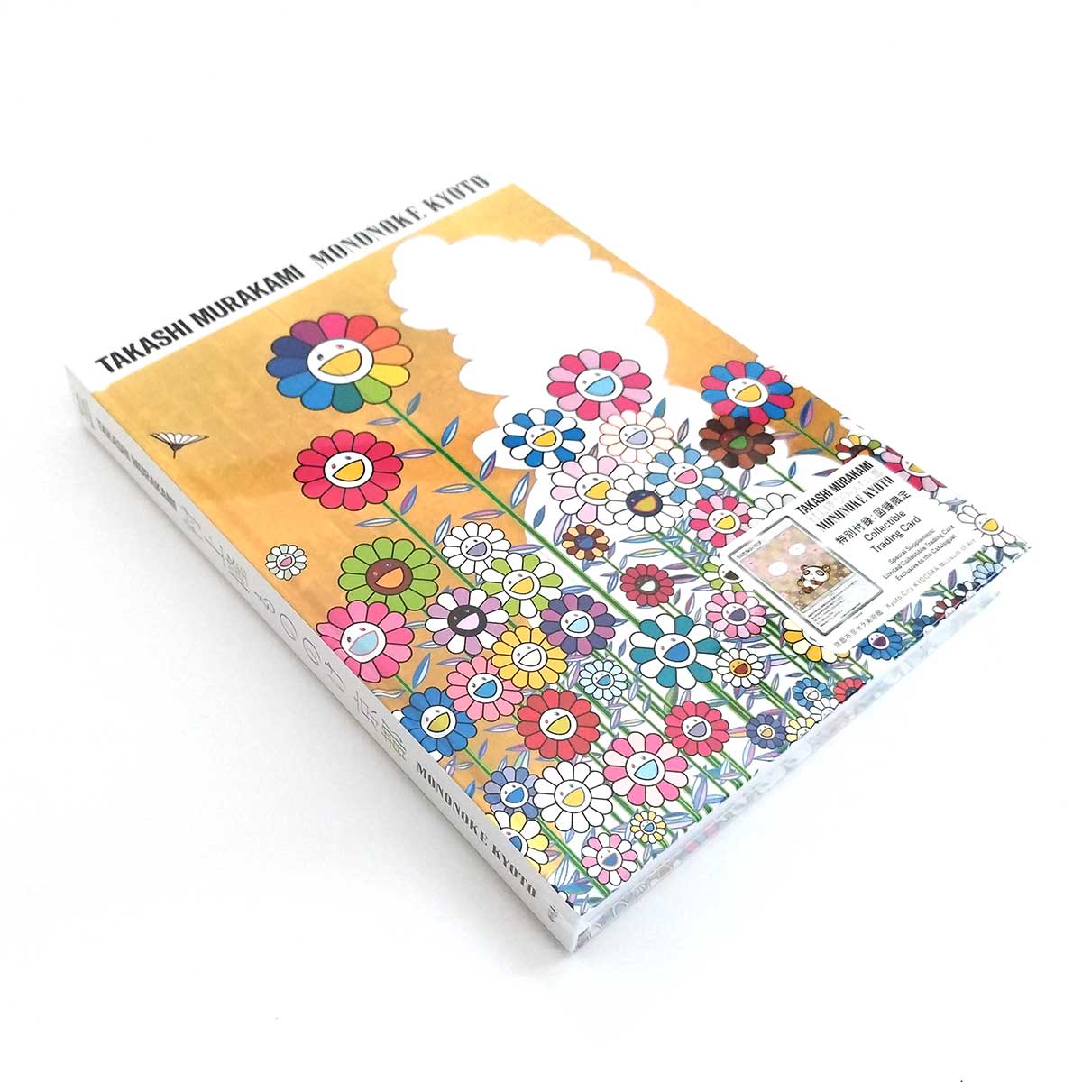 Takashi Murakami Mononoke Kyoto