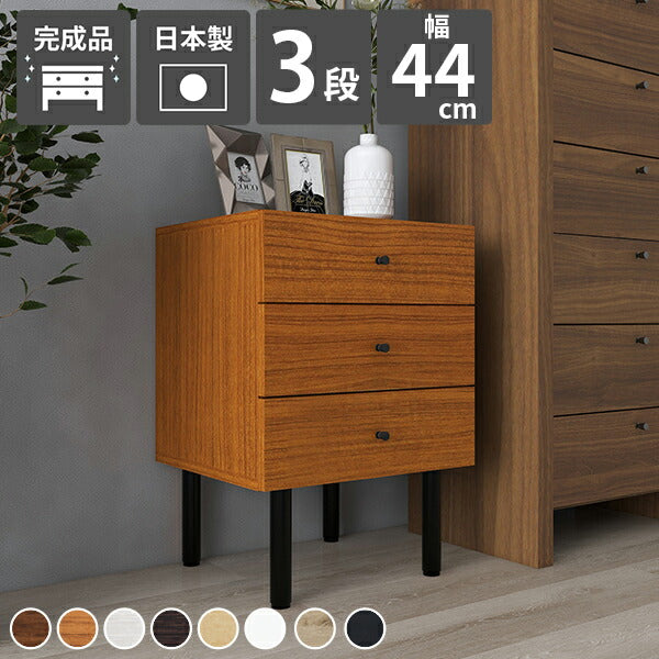 収納ボックスチェスト 多段チェスト｜MC45-3 木目｜0000ae021873