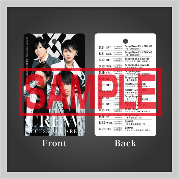 シド official web site ::: sid-web.info