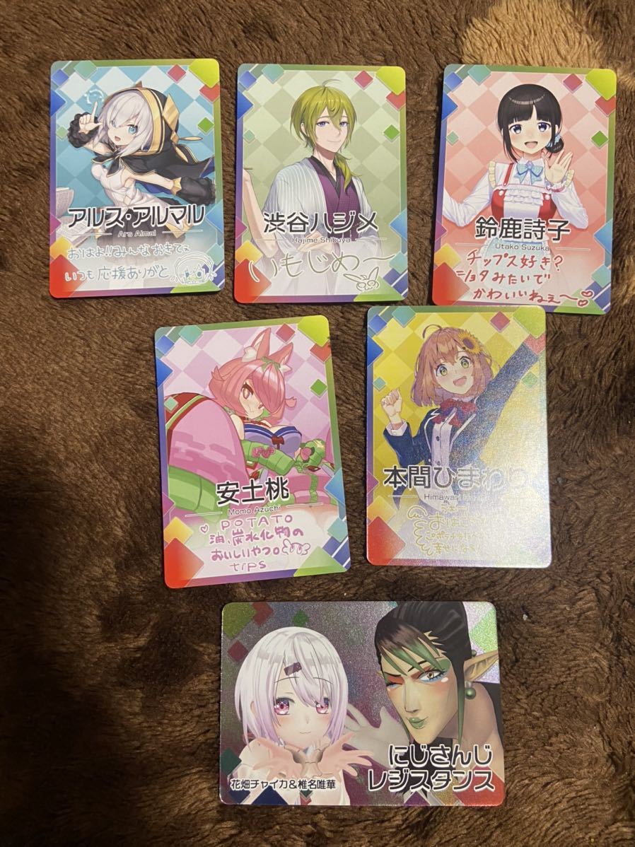 1円スタート】にじさんじチップス2 カード6枚セット ノーマル5種・レア