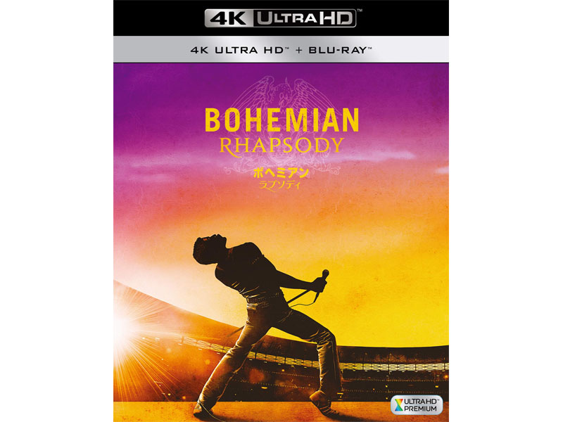 ボヘミアン・ラプソディ」4月17日“クイーンの日”にUHD/BD化 - AV Watch