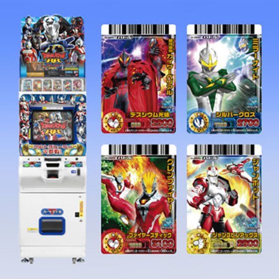 カードダスドットコム 公式サイト | 商品情報 - データカードダス 大