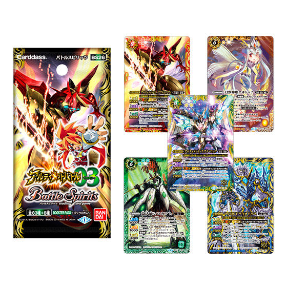 カードダスドットコム 公式サイト | 商品情報 - バトルスピリッツ
