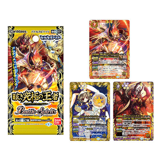 カードダスドットコム 公式サイト | 商品情報 - バトルスピリッツ