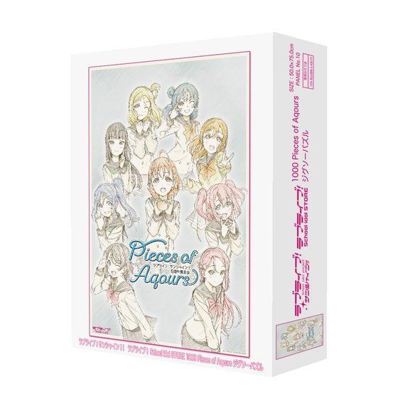 ラブライブ！サンシャイン!! ラブライブ！School idol STORE 1000