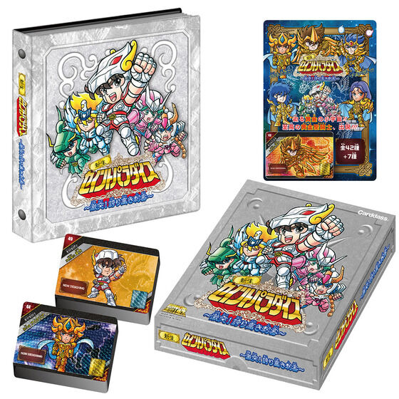 聖闘士星矢』のカードダス「新生セイントパラダイス～激突!誇り高き