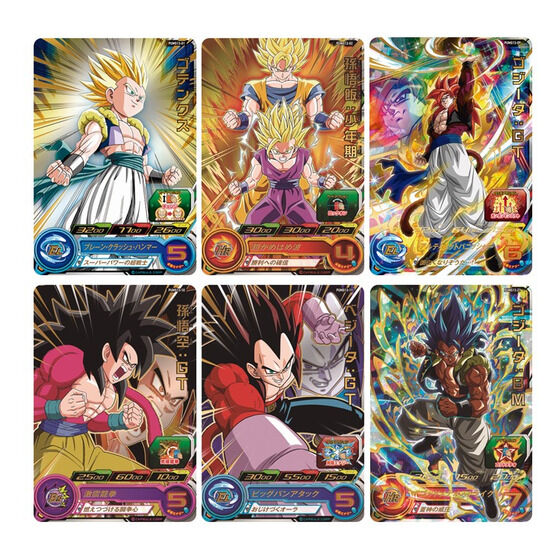 スーパードラゴンボールヒーローズレアカード3点セット スーパー