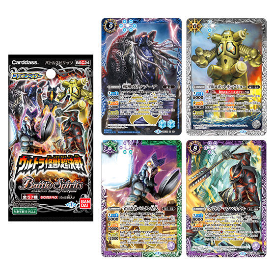 カードダスドットコム 公式サイト | 商品情報 - バトルスピリッツ