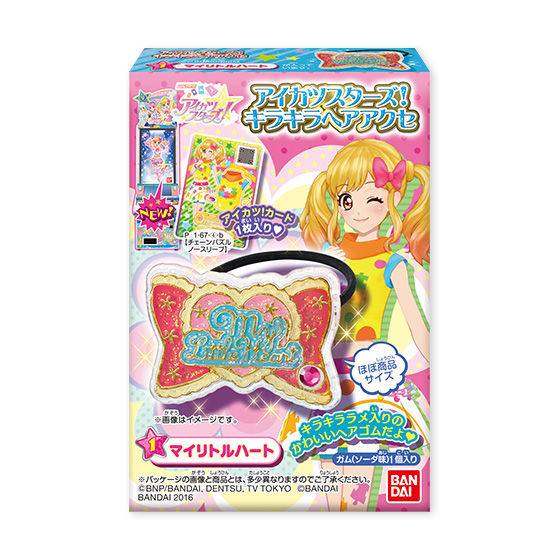 アイカツスターズ！キラキラヘアアクセ（10個入) | アイカツ！シリーズ