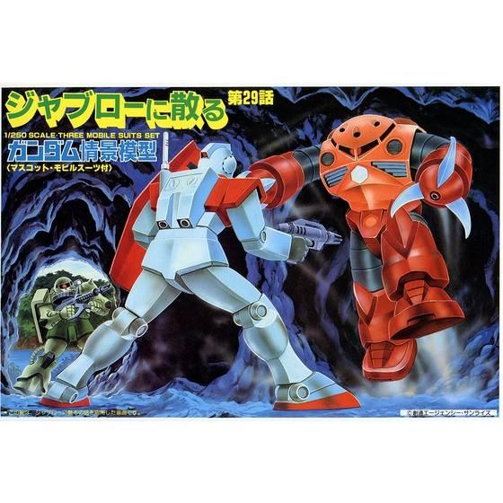 ガンダム情景模型 ジャブローに散る│株式会社BANDAI SPIRITS