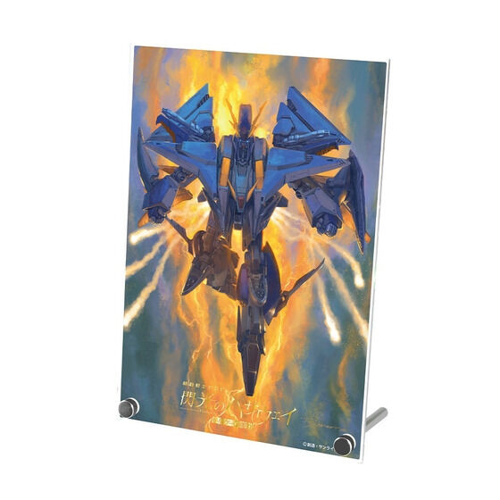 インテリア・キッチン｜バンダイナムコグループ公式通販サイト