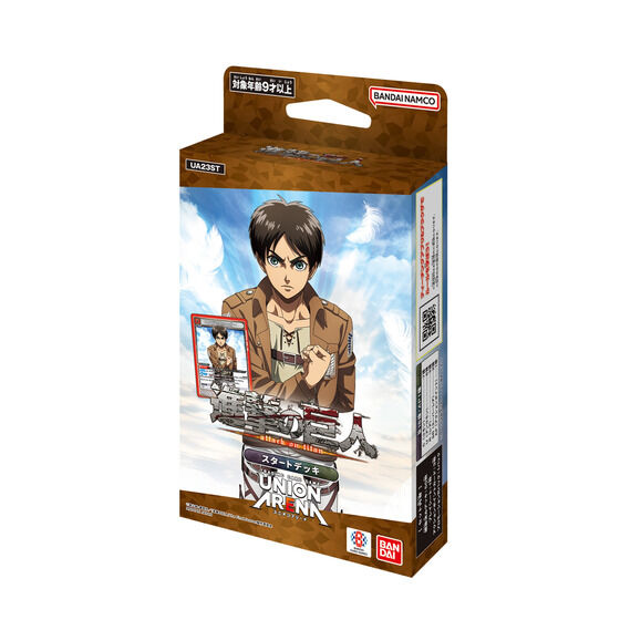 カードダスドットコム 公式サイト | 商品情報 - UNION ARENA スタート