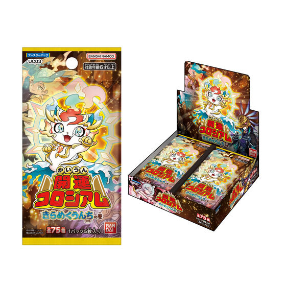 カードダスドットコム 公式サイト | 商品情報 - 開運コロシアム