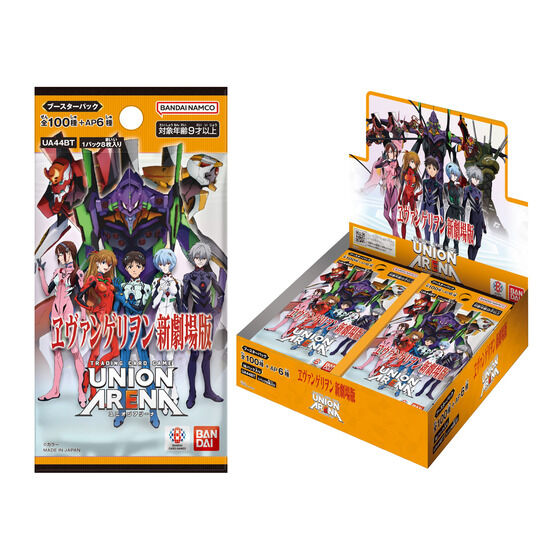 カードダスドットコム 公式サイト | 商品情報 - UNION ARENA