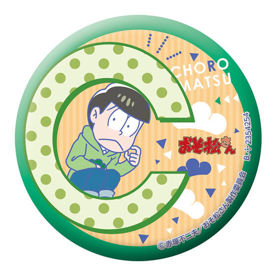 おそ松さん カプセル缶バッジコレクション｜ガシャポンオフィシャルサイト