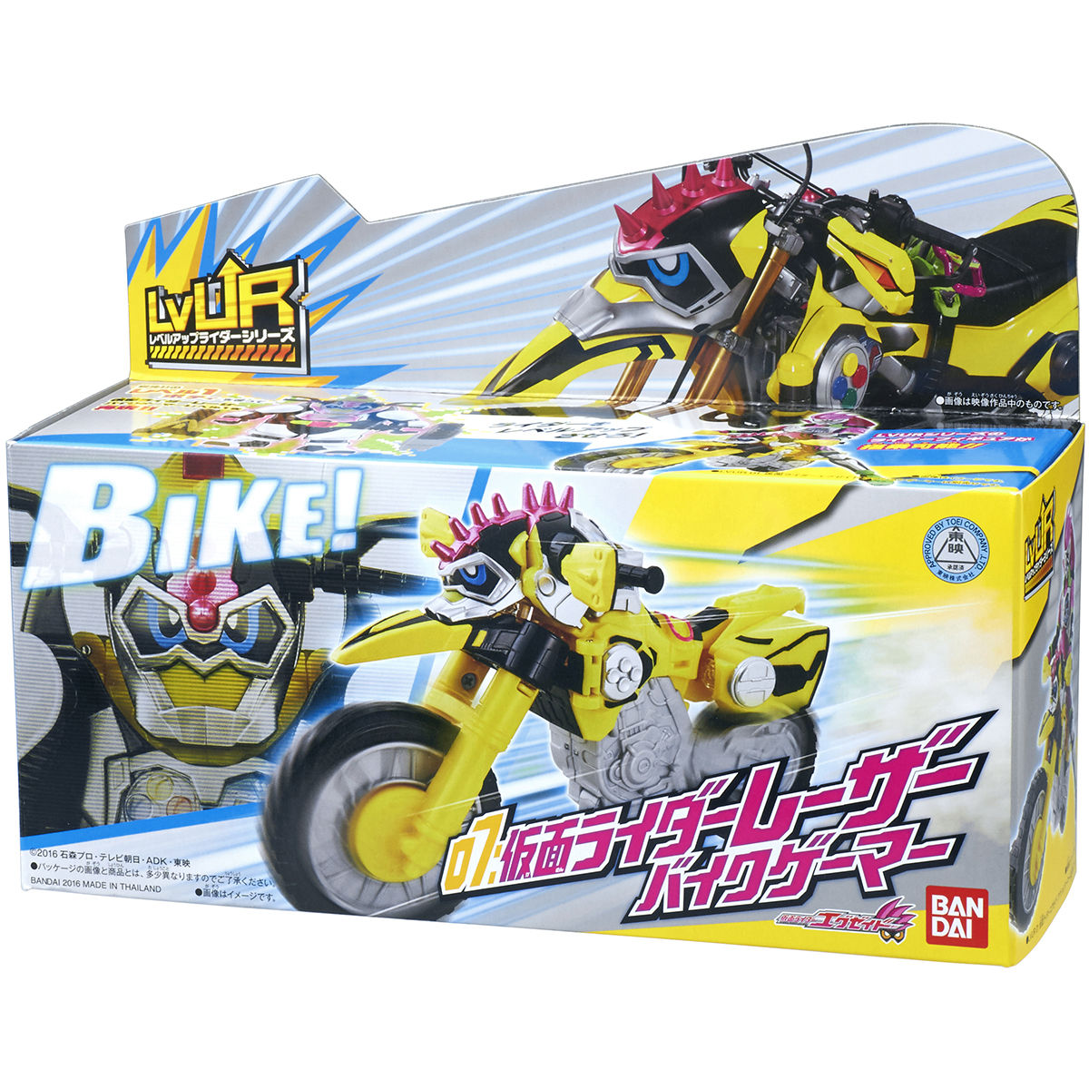 LVUR07 仮面ライダーレーザー バイクゲーマー | BANDAI TOYS