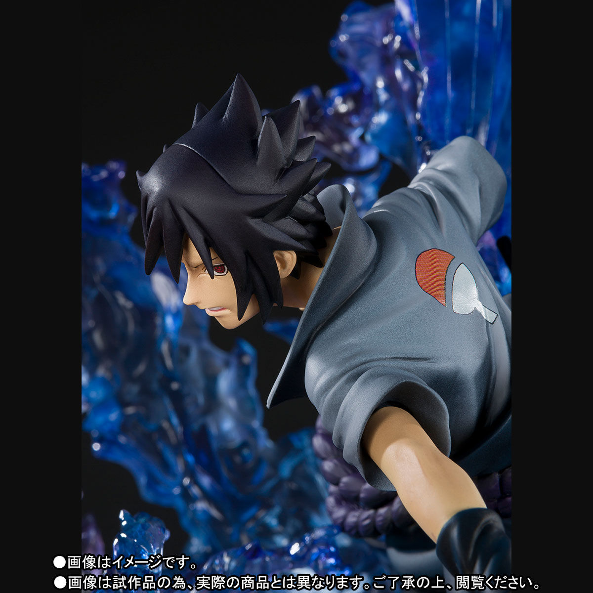 フィギュアーツZERO うちはサスケ ～須佐能乎～ 絆Relation | NARUTO