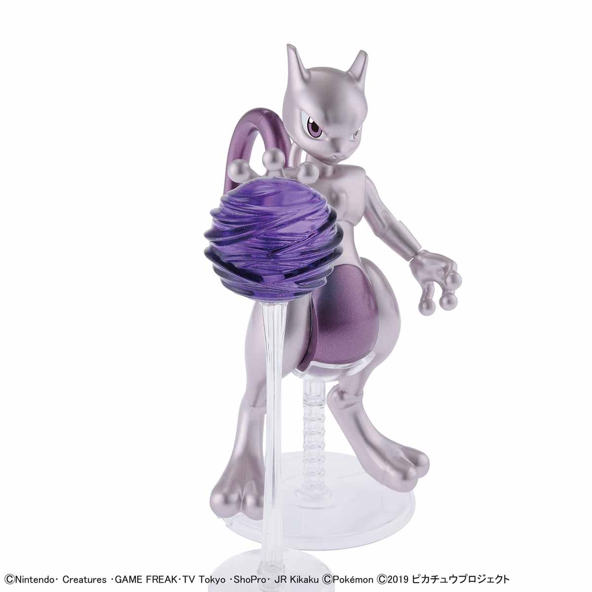 ポケモンプラモコレクション ミュウツー&ミュウ&ピカチュウセット