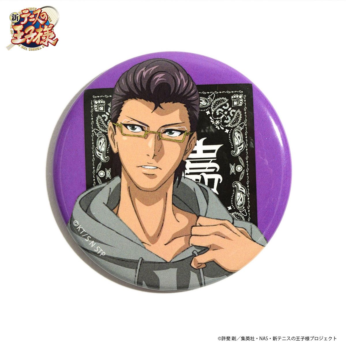 新テニスの王子様 缶バッジセット【2020年1月発送】 | ファッション