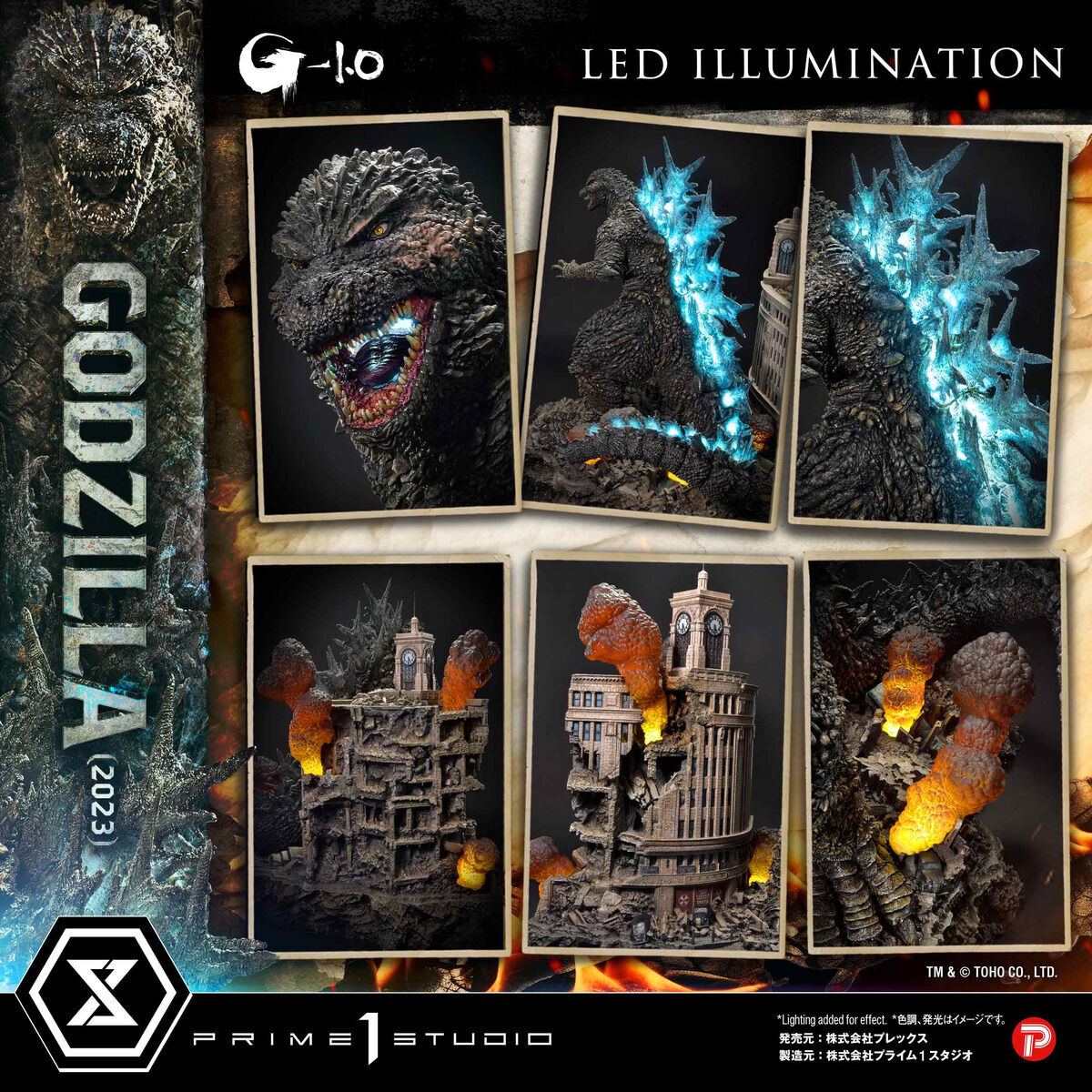 アルティメットジオラママスターライン 『ゴジラ-1.0』 ゴジラ(2023