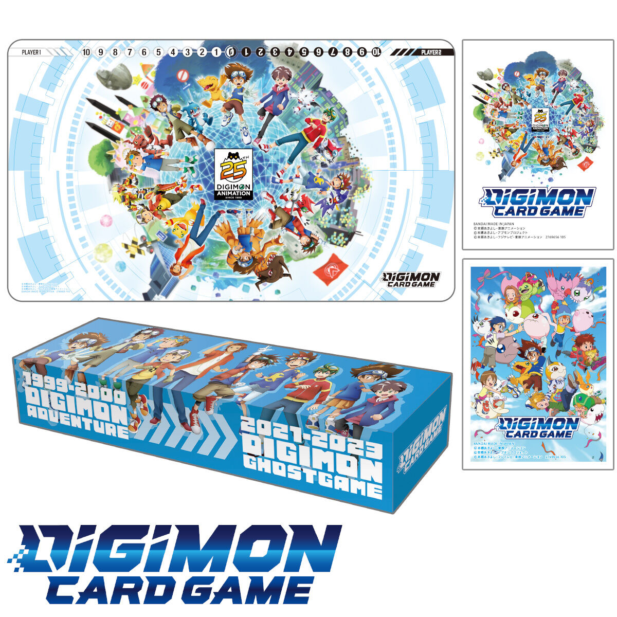 デジモンカードゲーム DIGIMON ANIMATION SERIES 25th set【PB-20