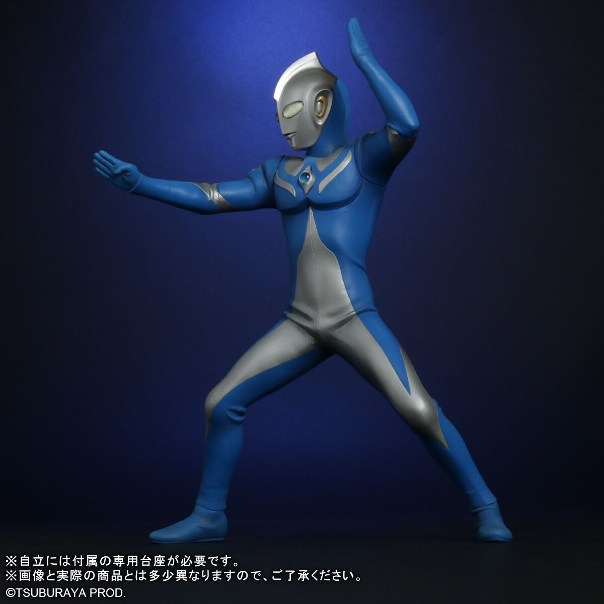 大怪獣シリーズ ULTRA NEW GENERATION ウルトラマンコスモス