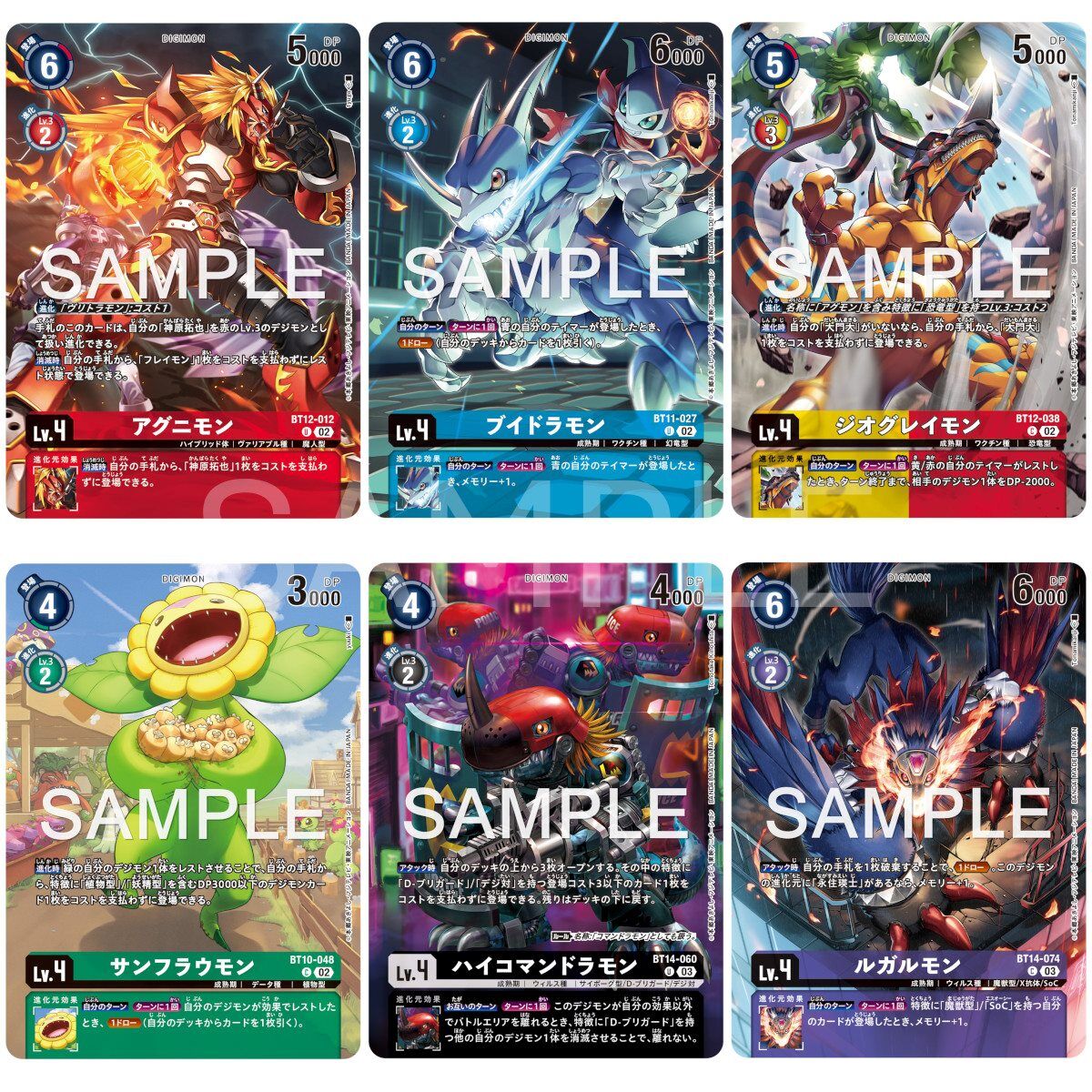 デジモンカードゲーム オフィシャルカードケースセット2023【再販