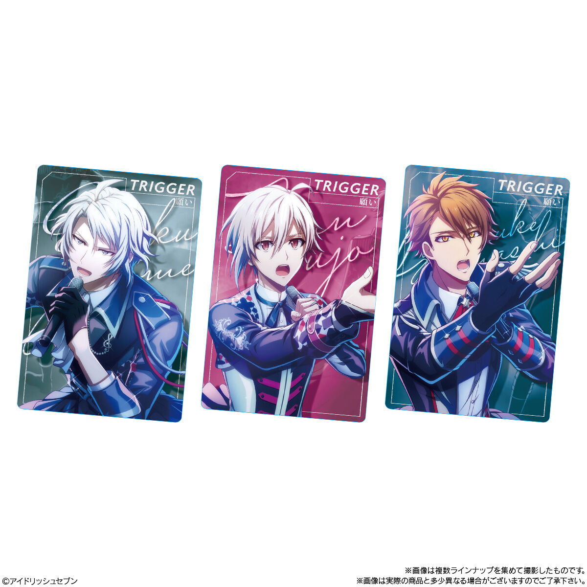 アイドリッシュセブンウエハース25(20個入) | おもちゃ・キャラクター