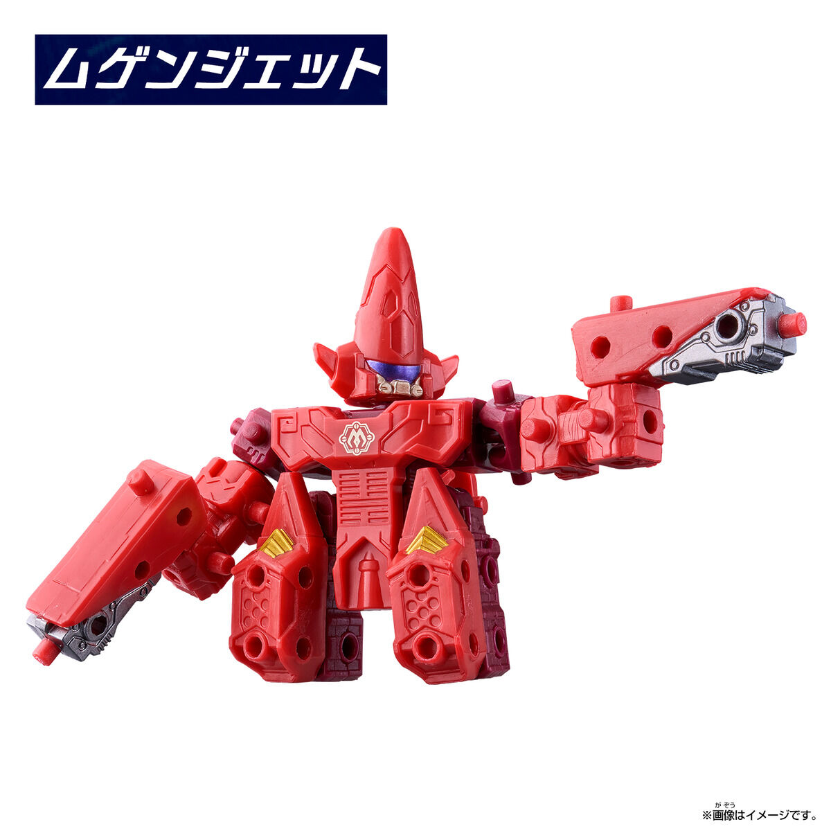 ムゲンバインムソウ SPECIAL SET vol.1 | BANDAI TOYS