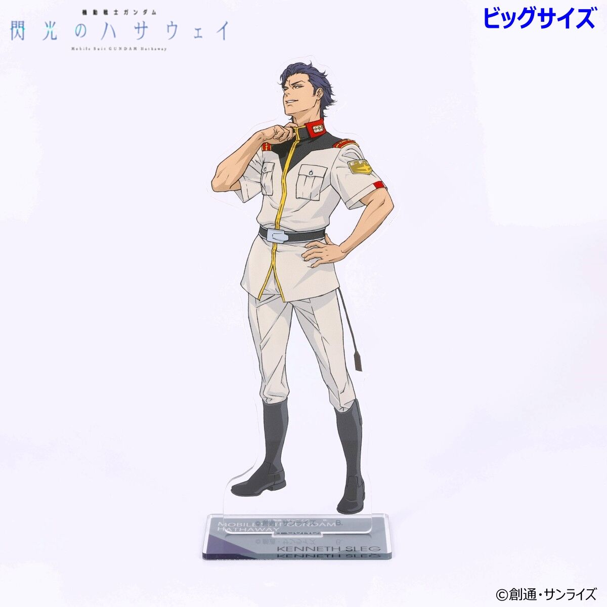 機動戦士ガンダム 閃光のハサウェイ ビッグアクリルスタンド（全3種