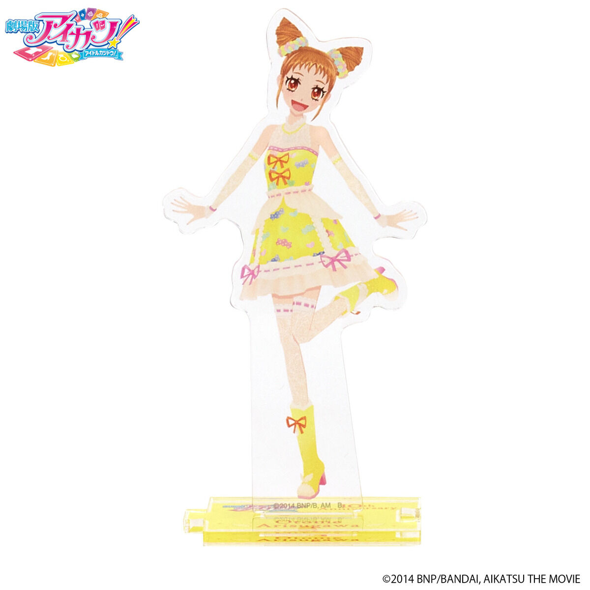 ハピクロ！】劇場版 アイカツ！ シュガーコーデアクリルスタンド【全8