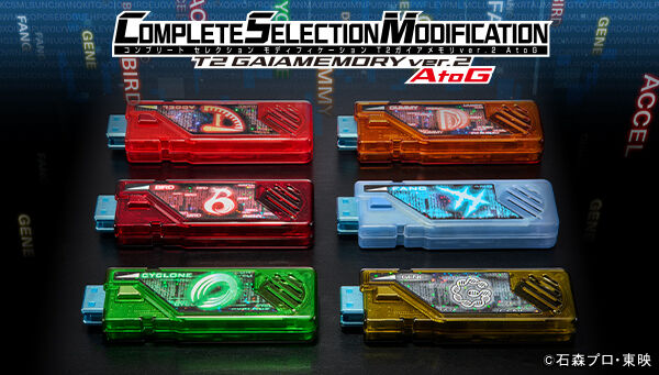 10/24締切】仮面ライダーW「CSM T2ガイアメモリver.2 HtoN」ヒート