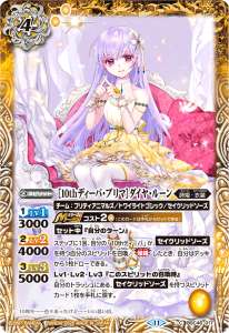 六楯皇締ケイ - バトルスピリッツ wiki