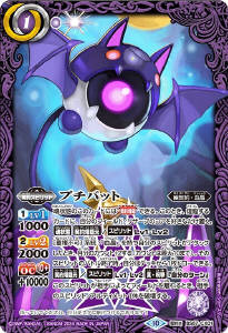 プチグロウ - バトルスピリッツ wiki