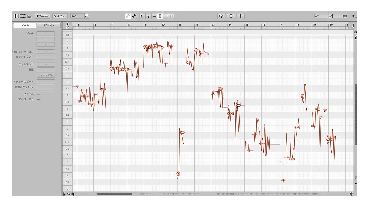 Celemony アップグレード Melodyne 5 Assistant (Melodyne Essential