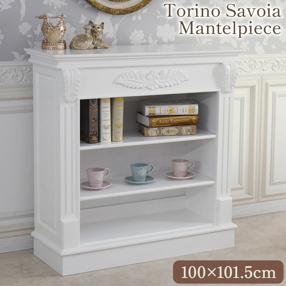 フレンチ シャビー 木製 マガジンラック アンティークホワイト 幅48